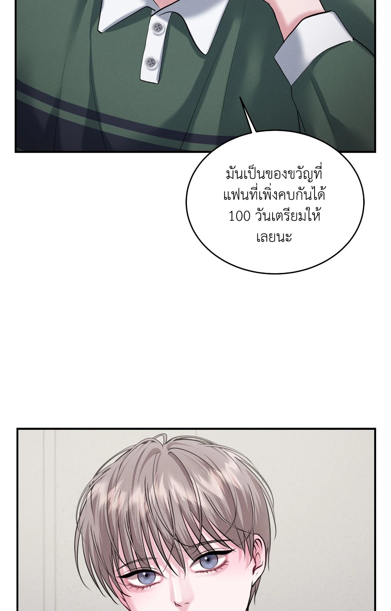 หน้า 62