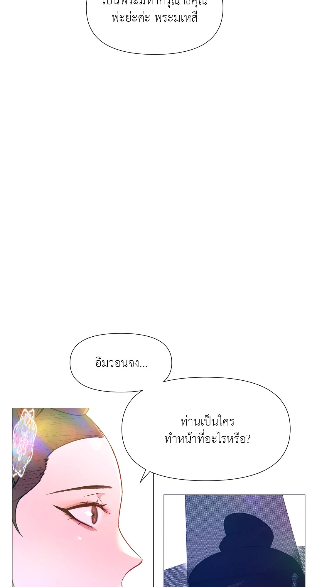 หน้า 78