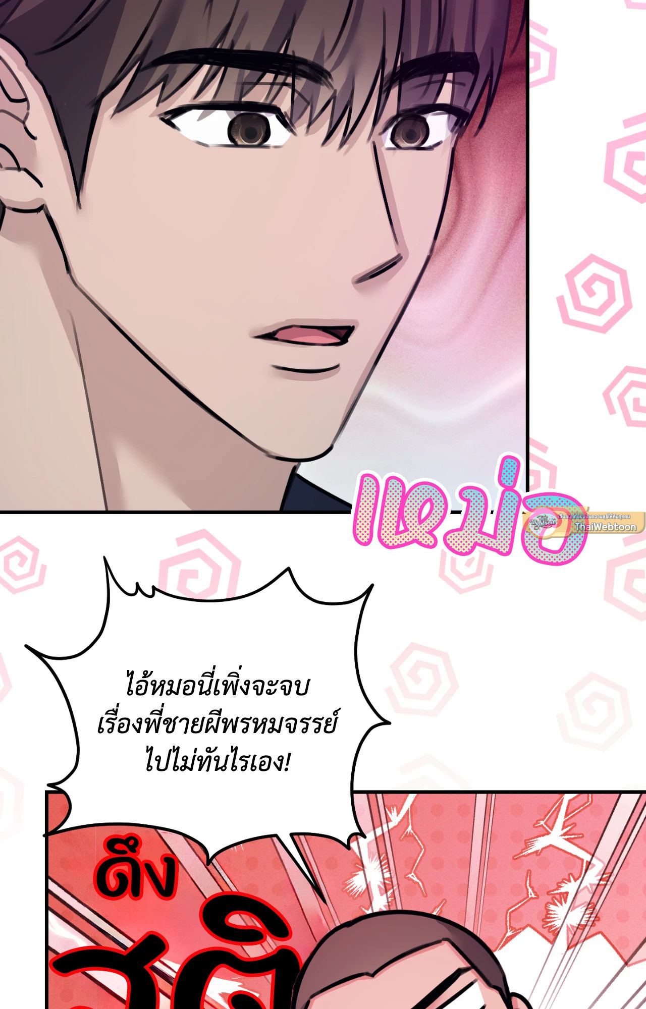 หน้า 87