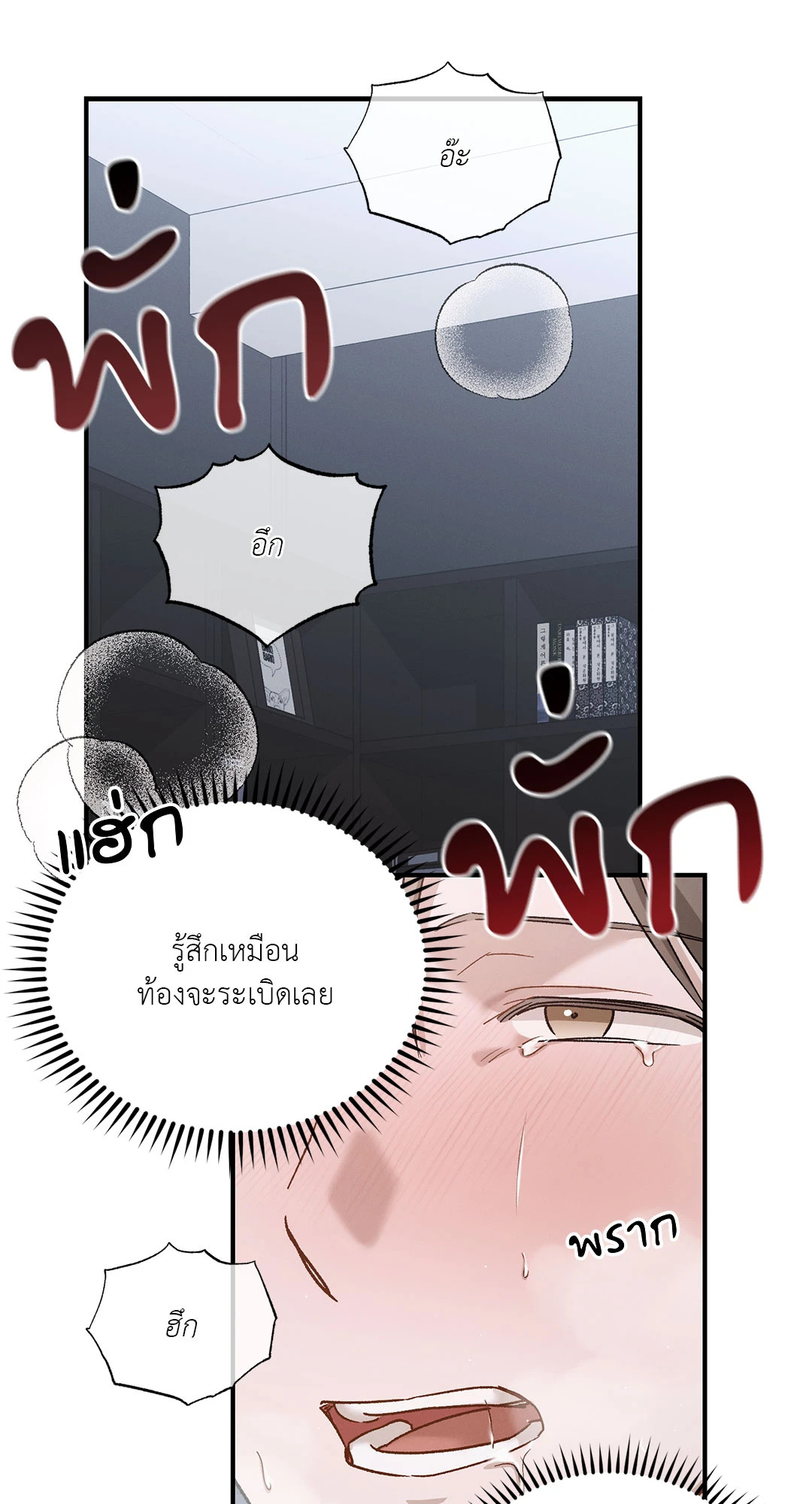 หน้า 56