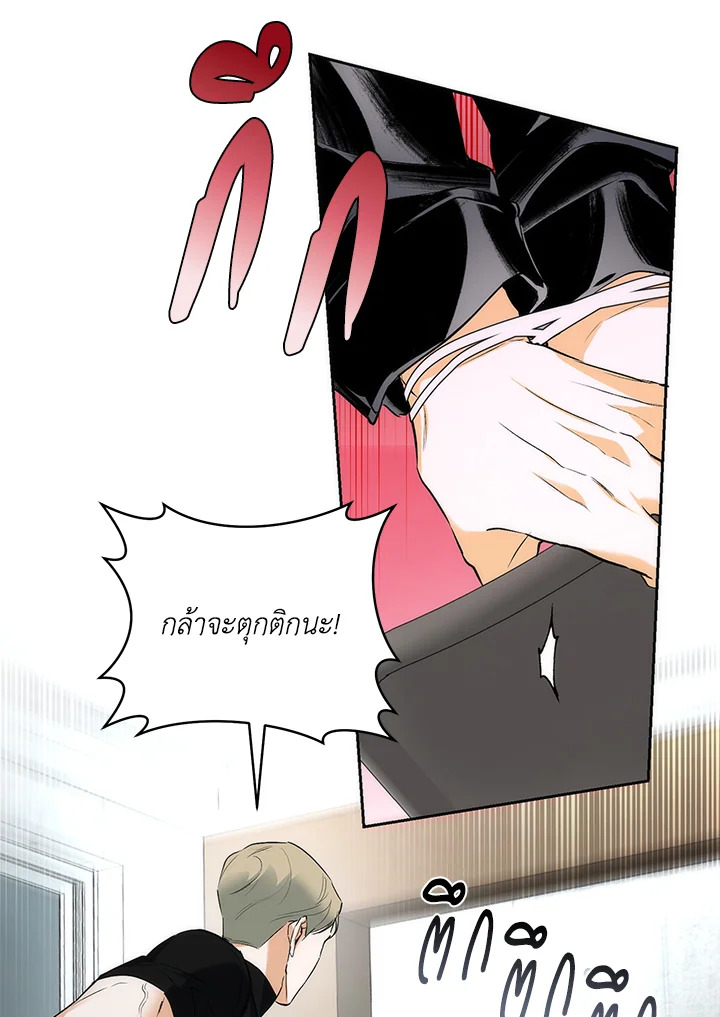 หน้า 71