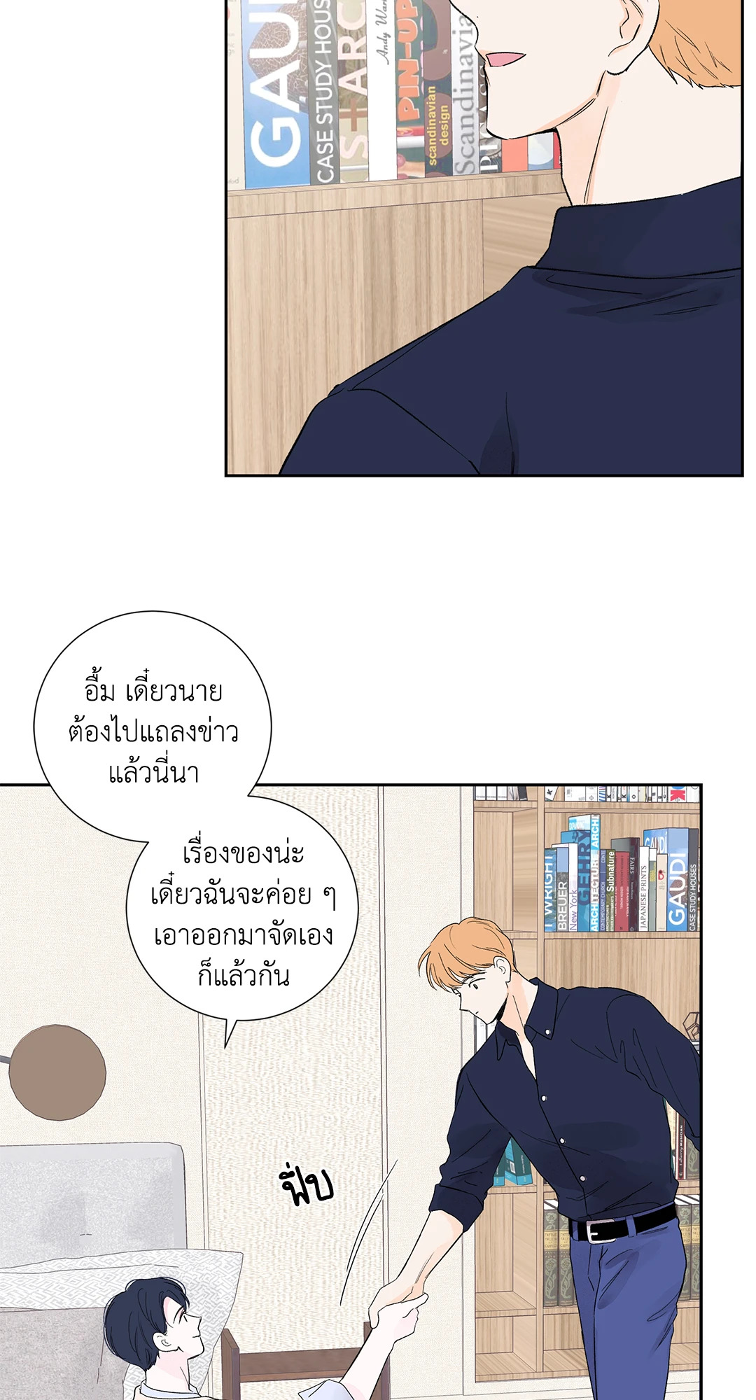 หน้า 22