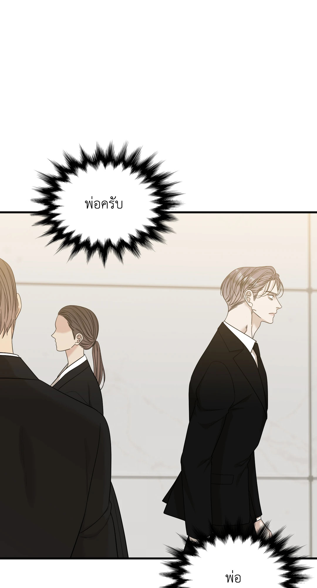 หน้า 55