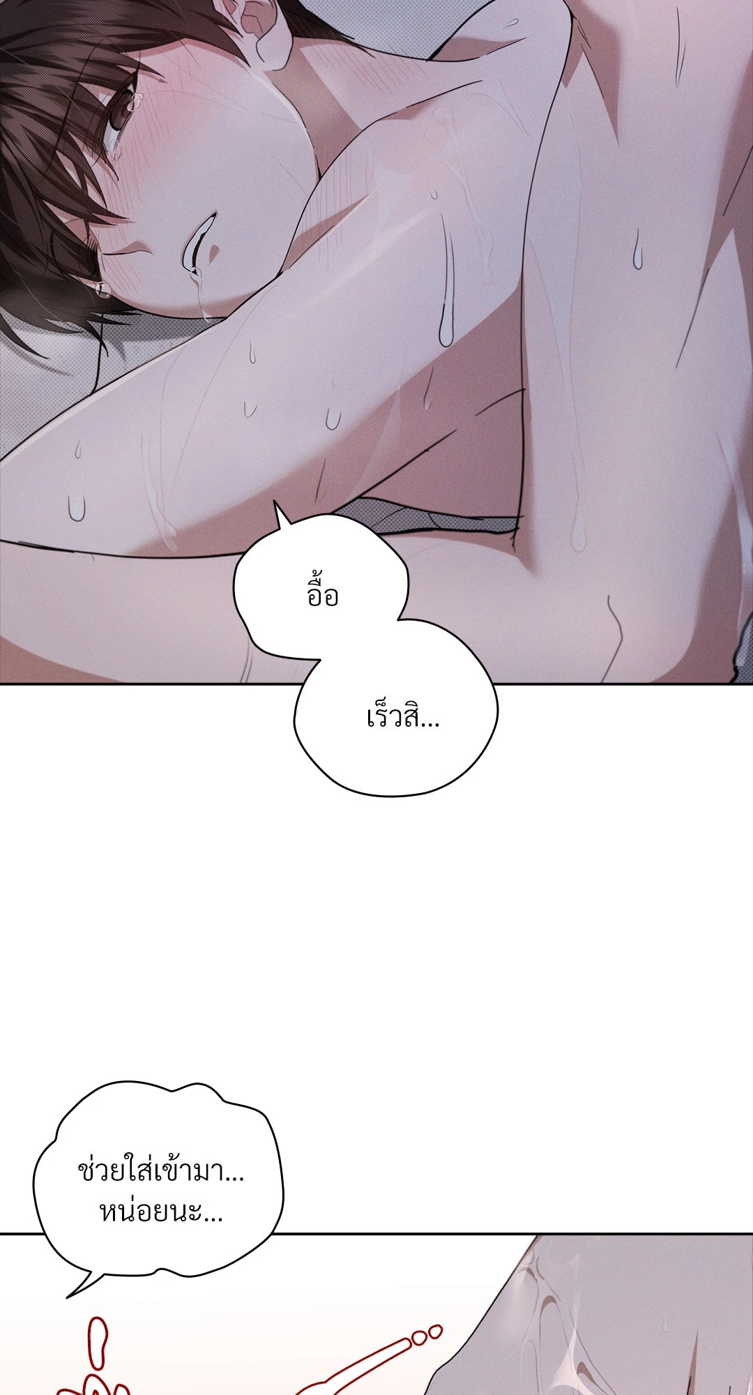 หน้า 54