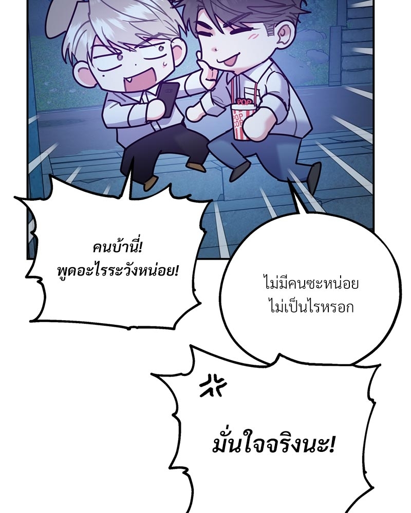 หน้า 98