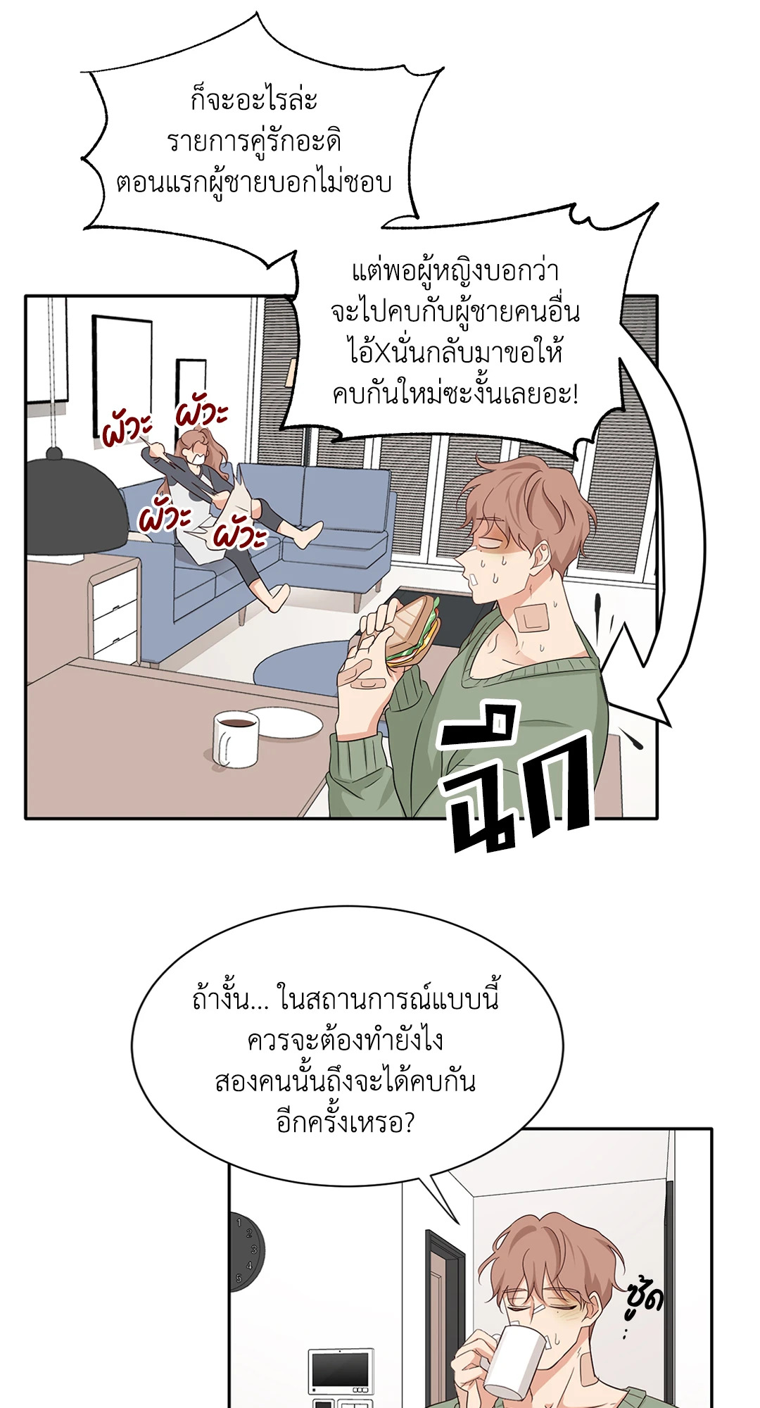 หน้า 57