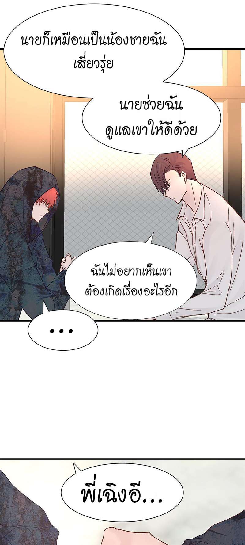 หน้า 38