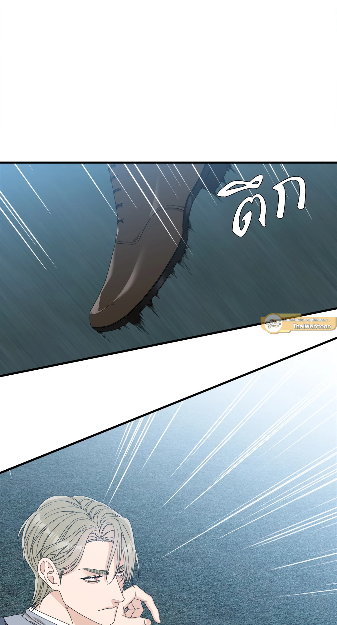 สมีร์นาแอนด์คาพรี | Smyrna and Capri ตอนที่ 60 - รูปที่ 2