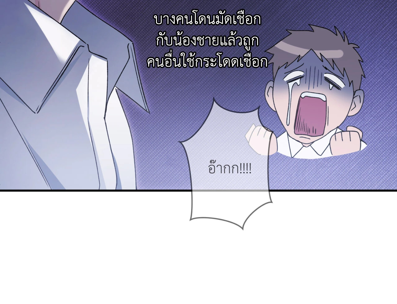 หน้า 88