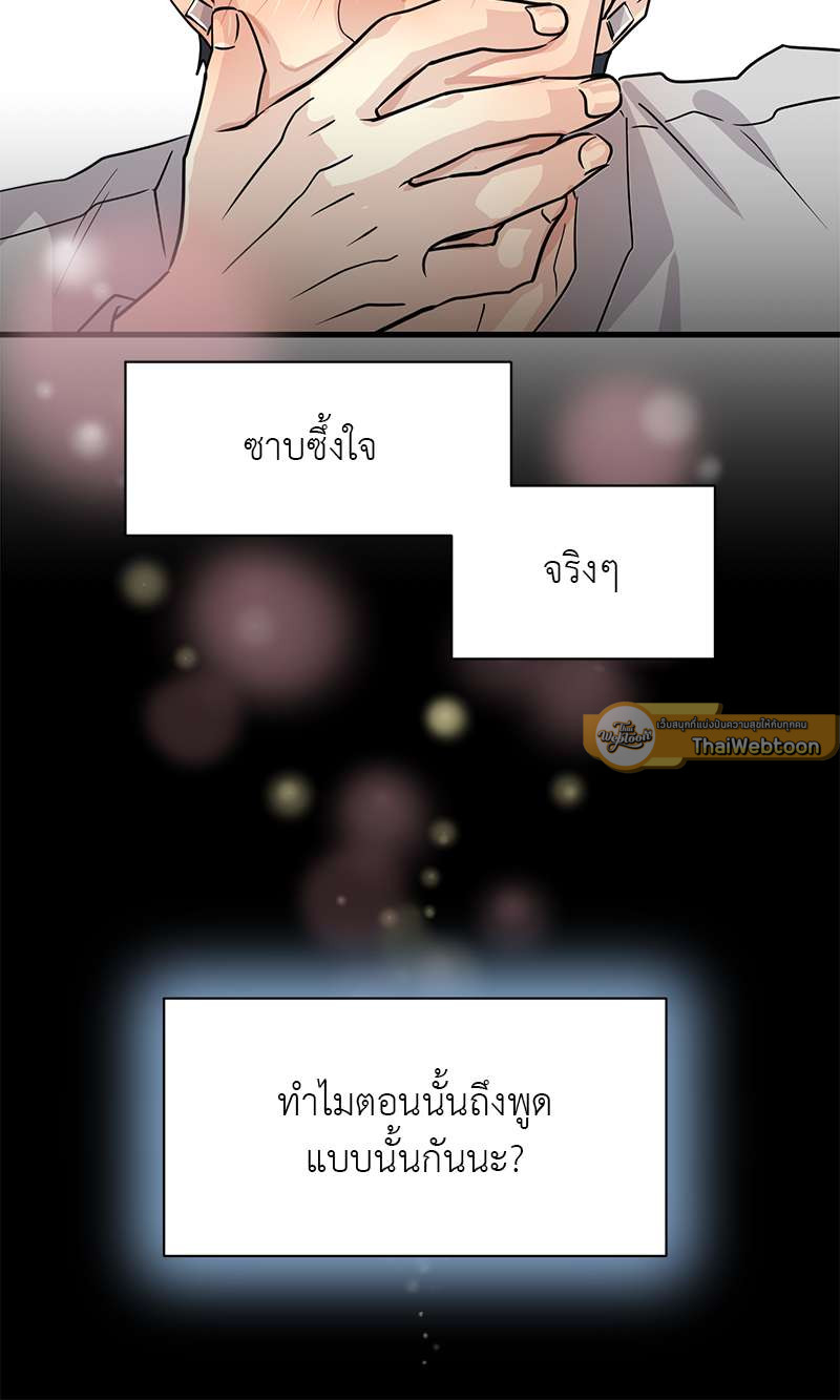 หน้า 65