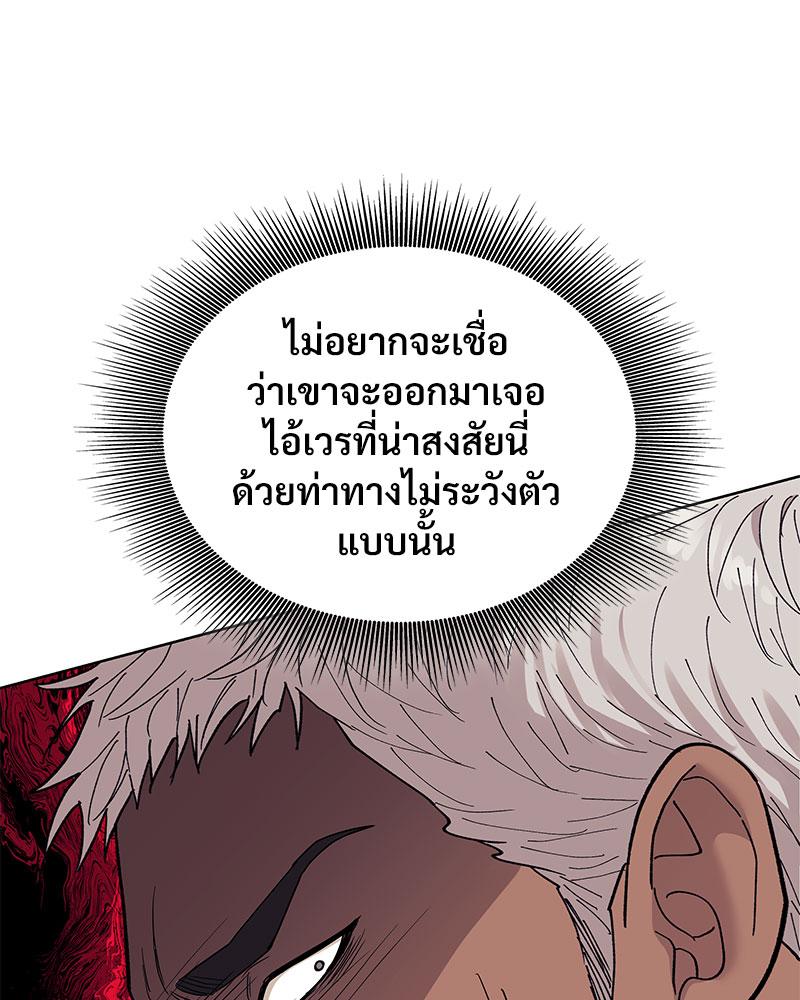หน้า 91