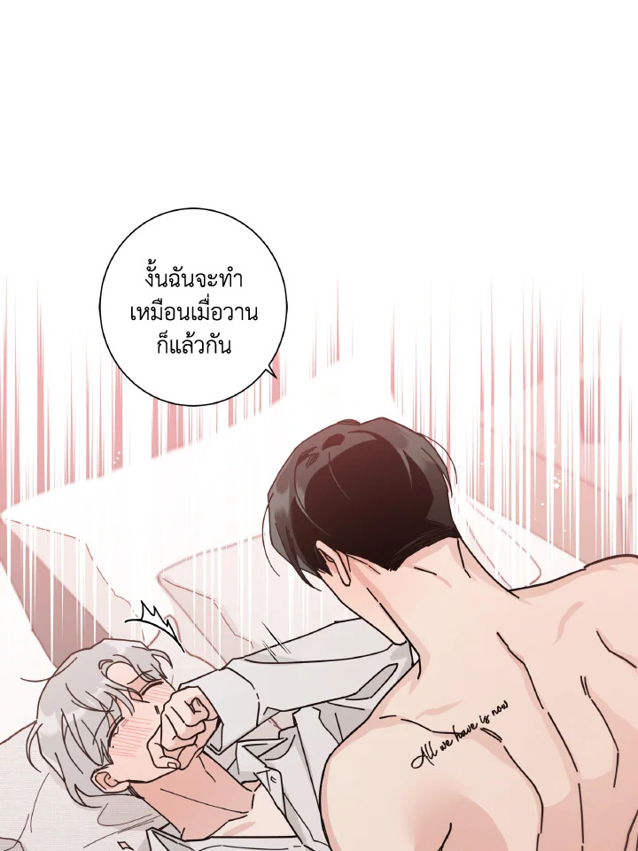 หน้า 75