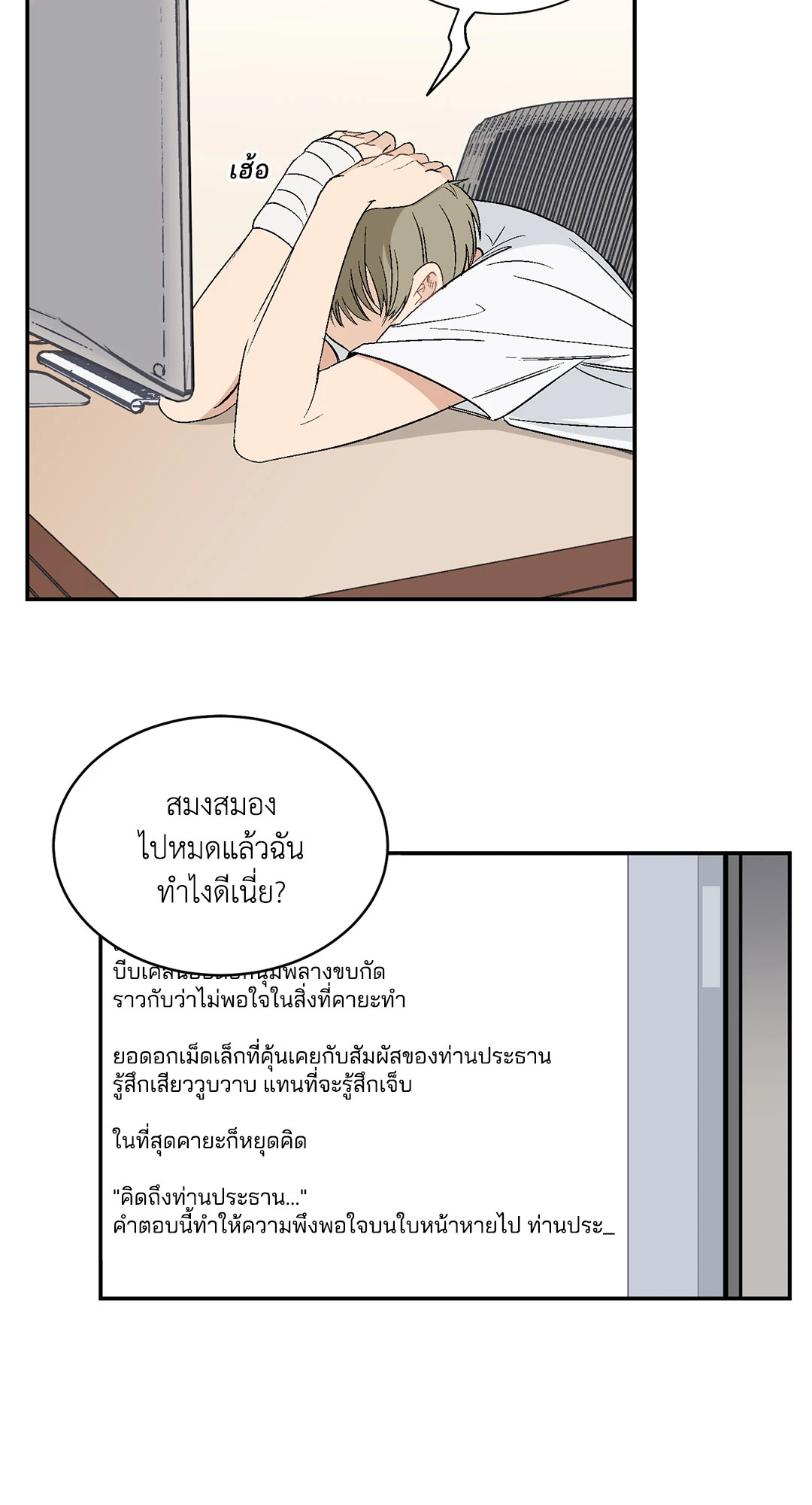 หน้า 37
