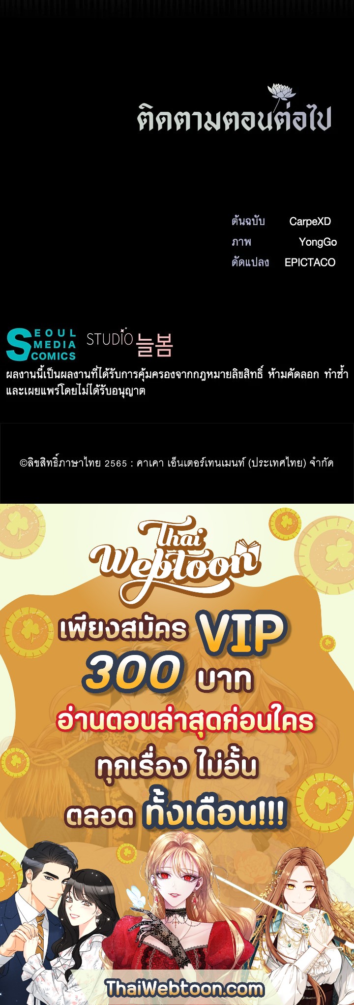 หน้า 102