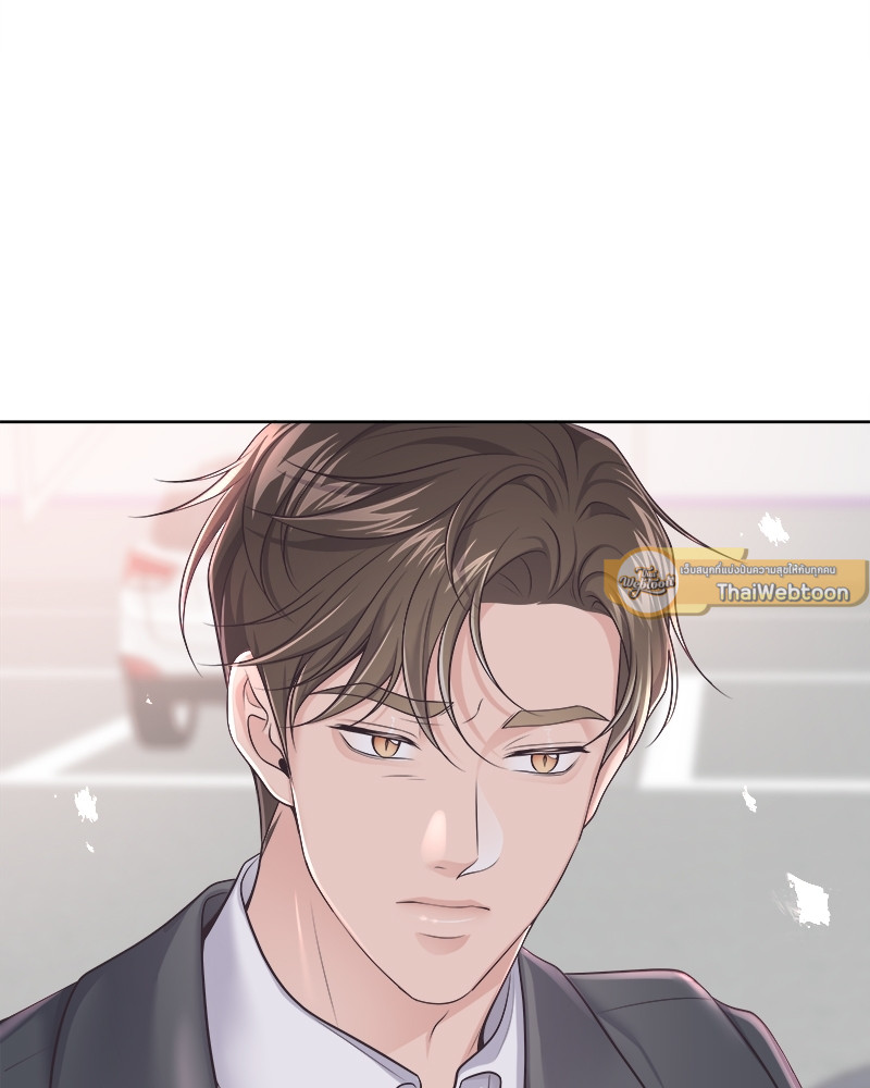 หน้า 75