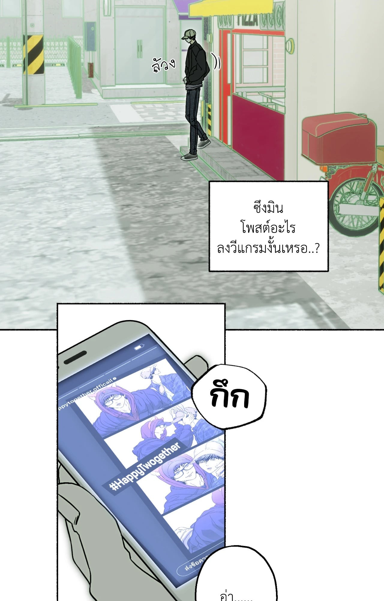 หน้า 22