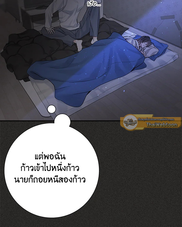 หน้า 70