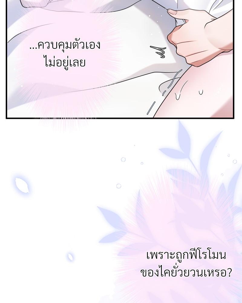 หน้า 84