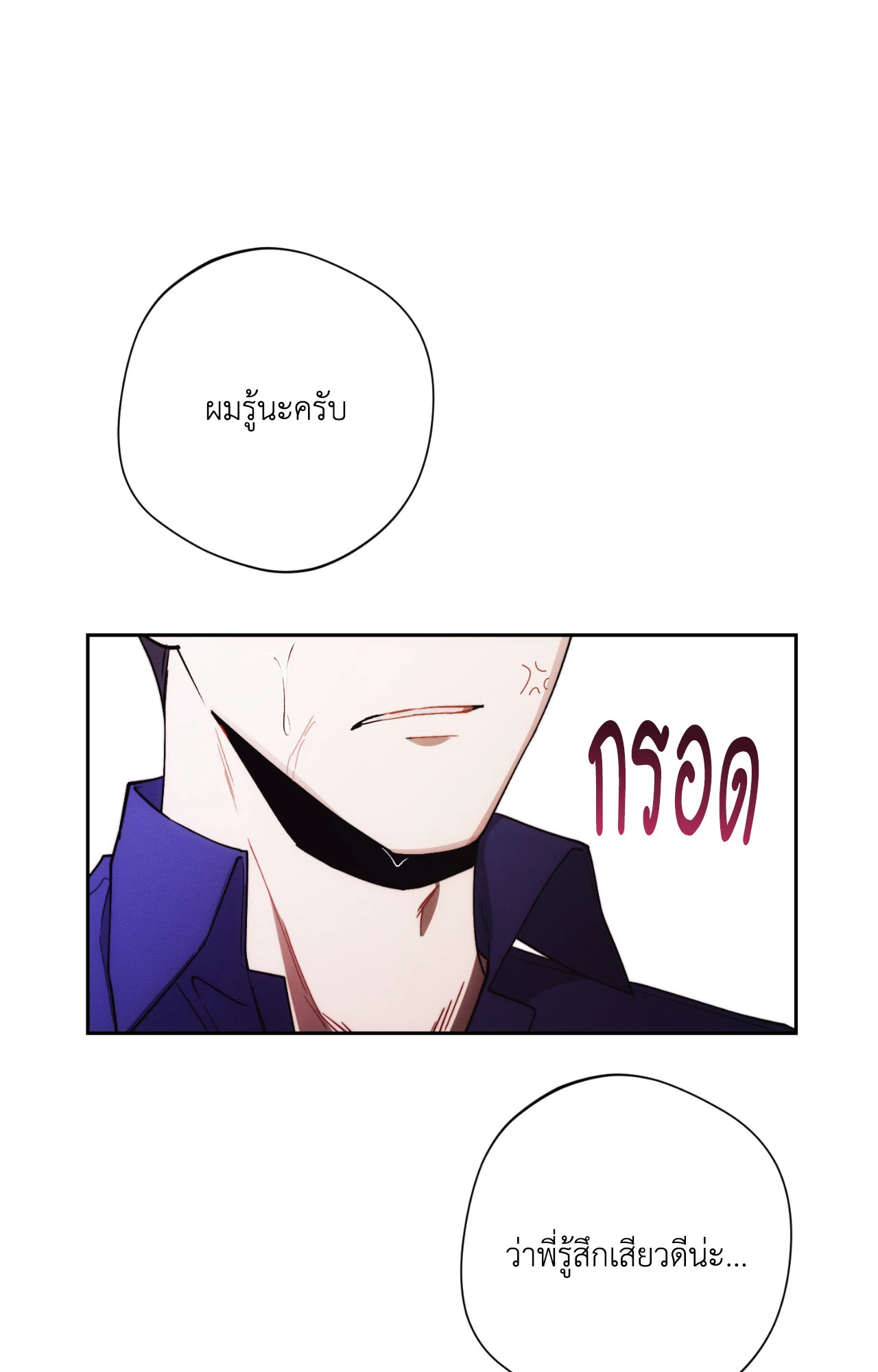 หน้า 82
