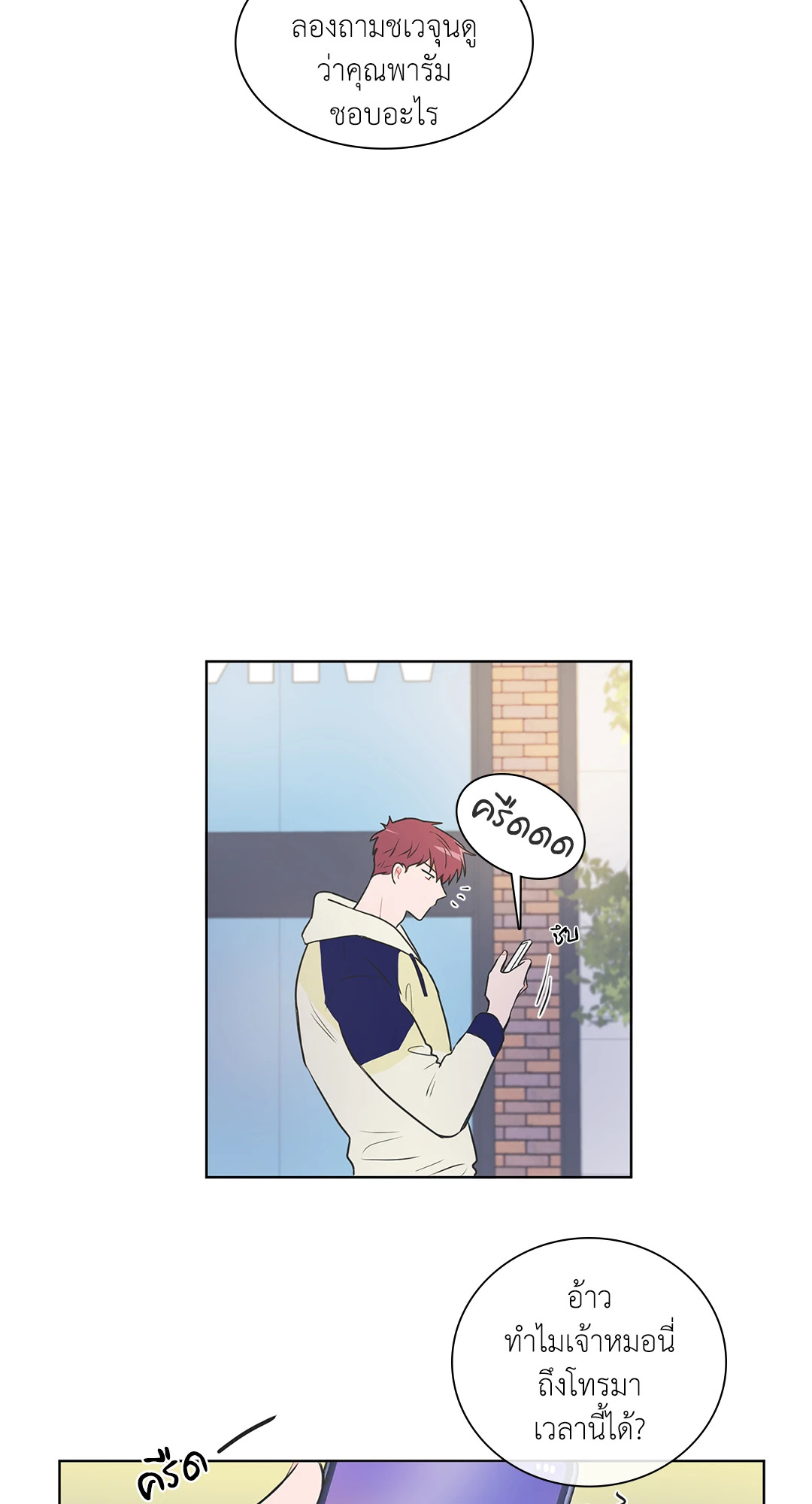 หน้า 28