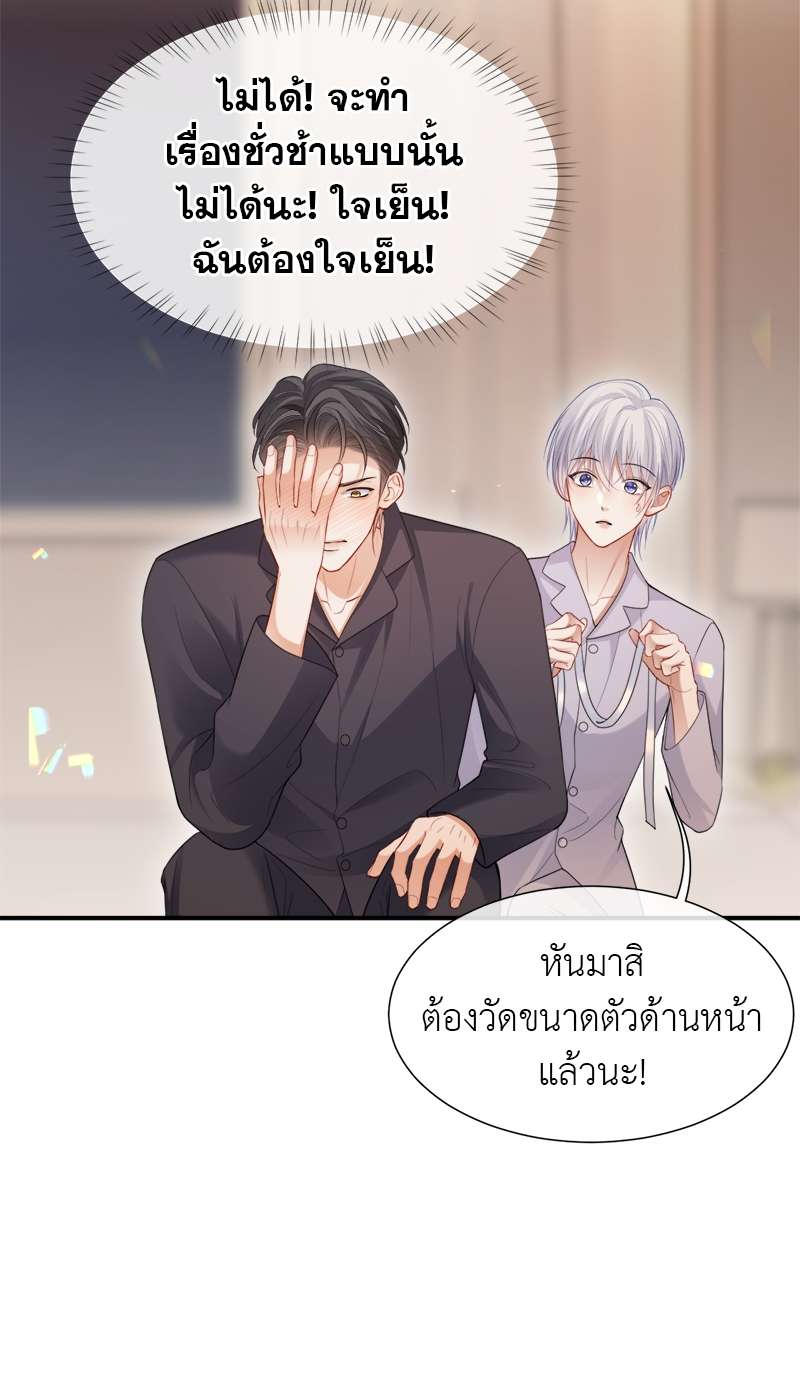 หน้า 27