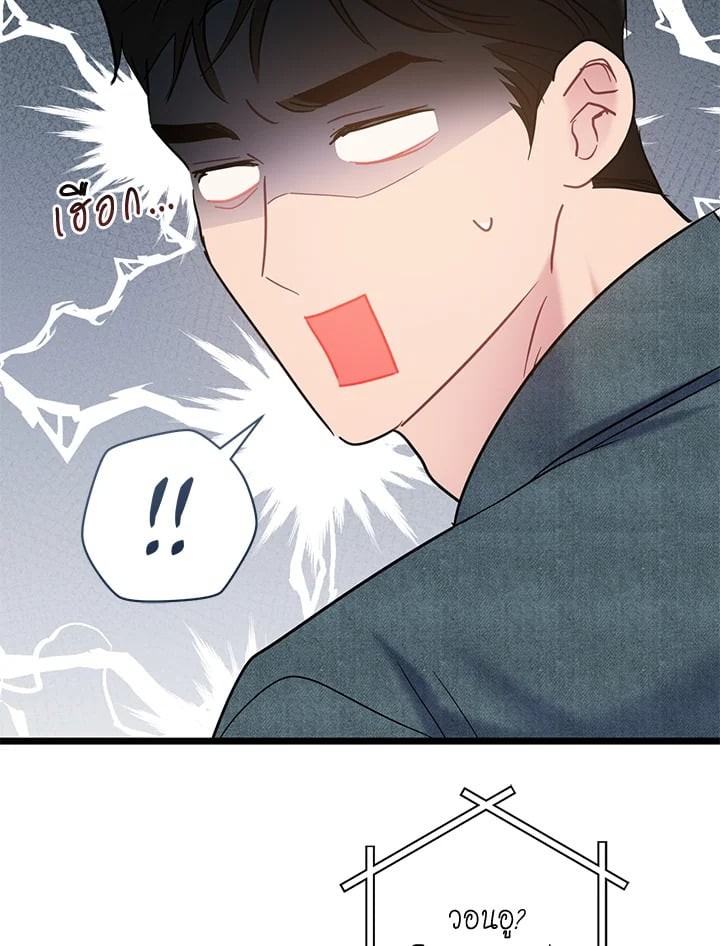 หน้า 99