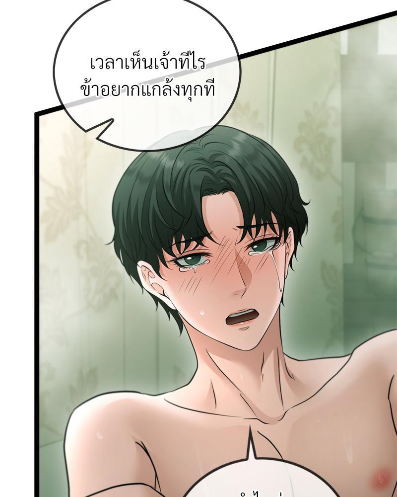 หน้า 81