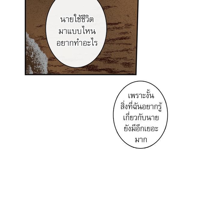 หน้า 95