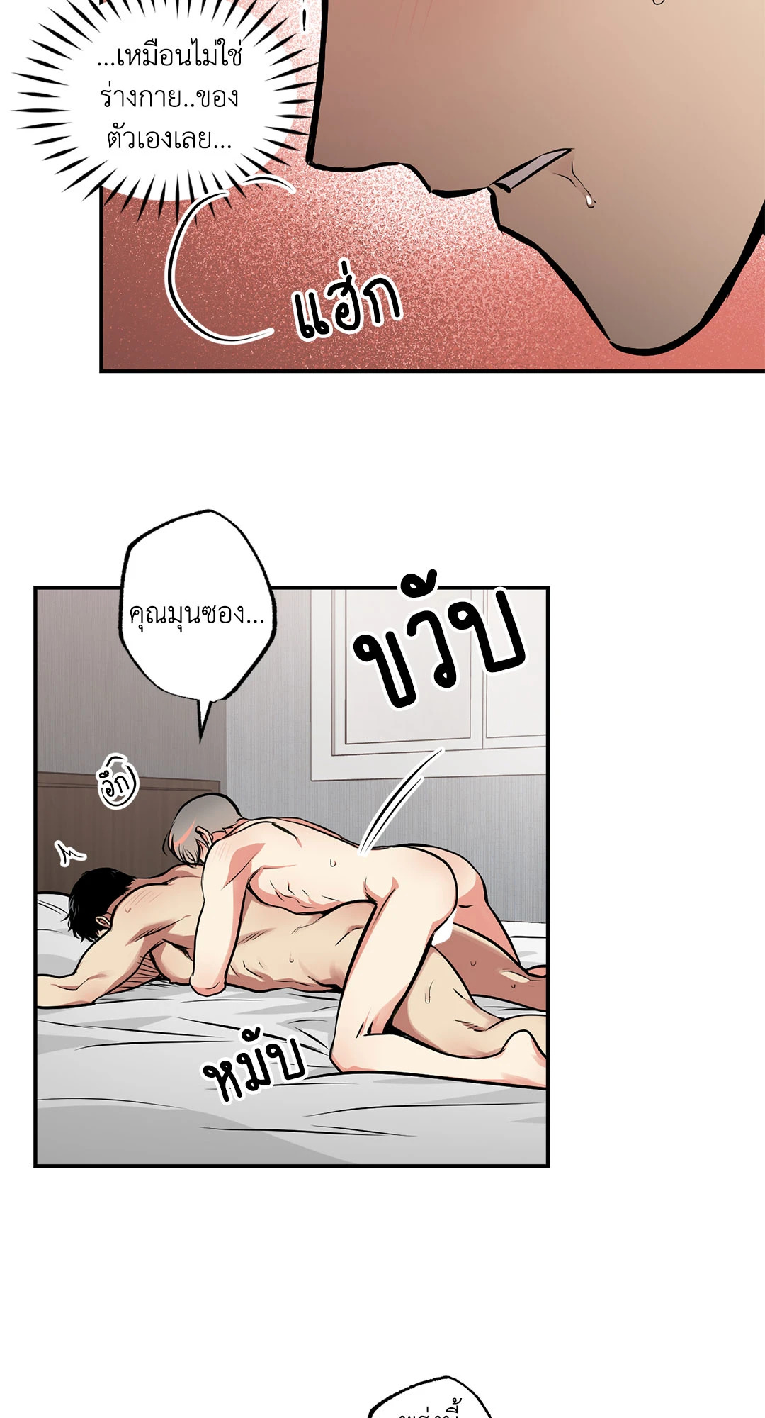 หน้า 48