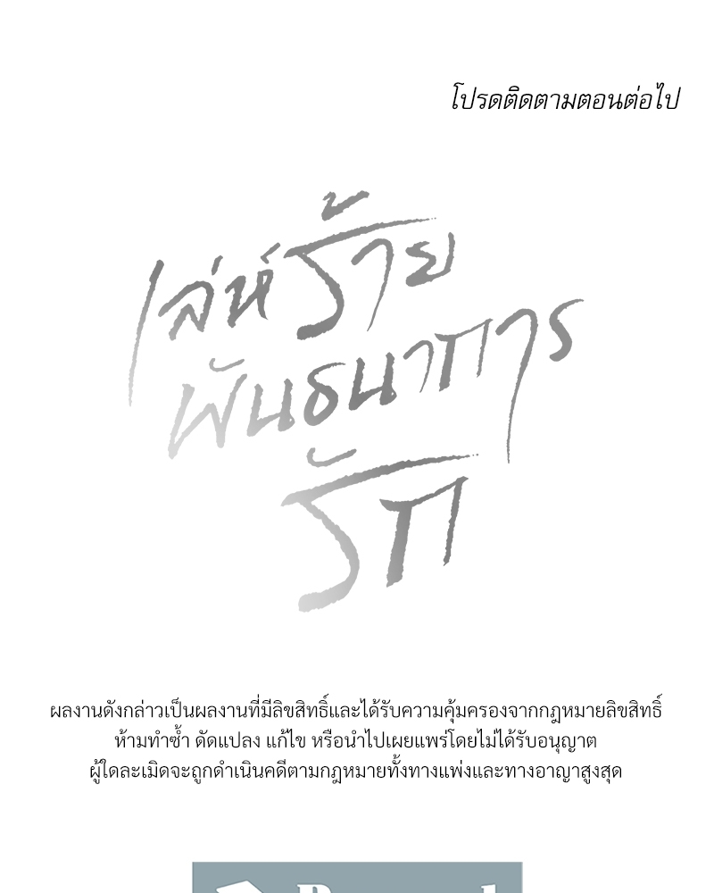 หน้า 94
