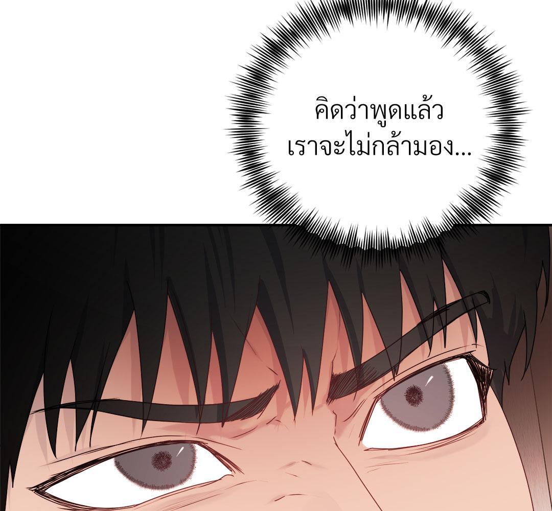 หน้า 98