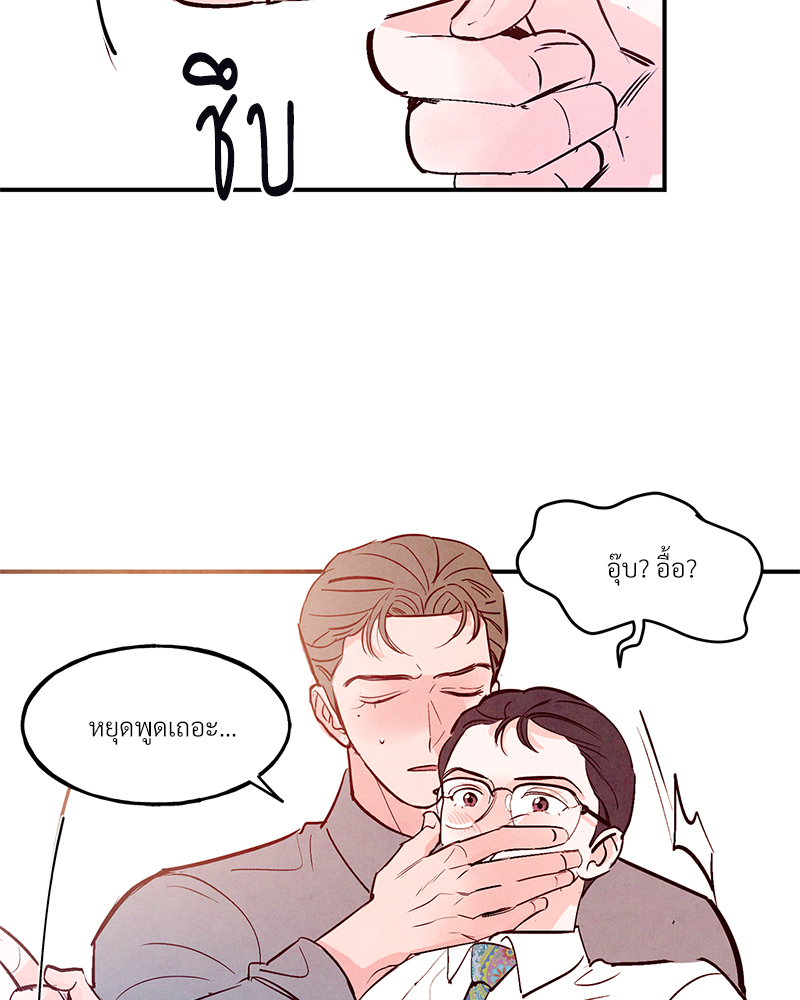 หน้า 77