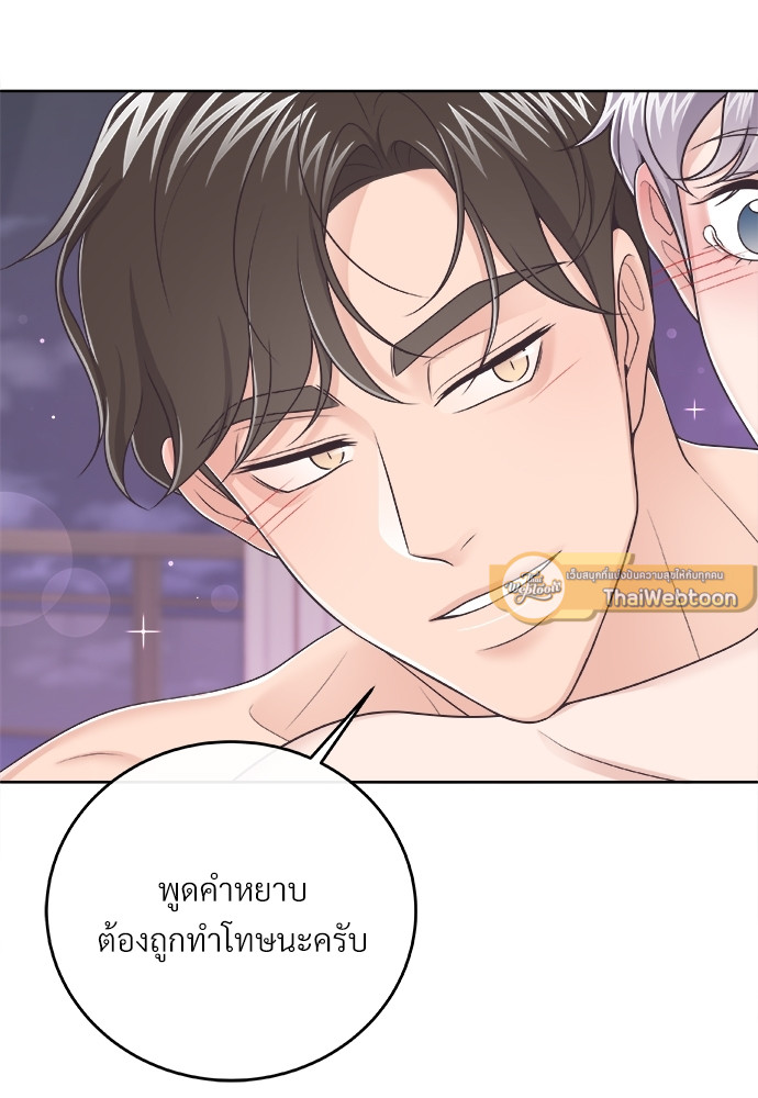 หน้า 79
