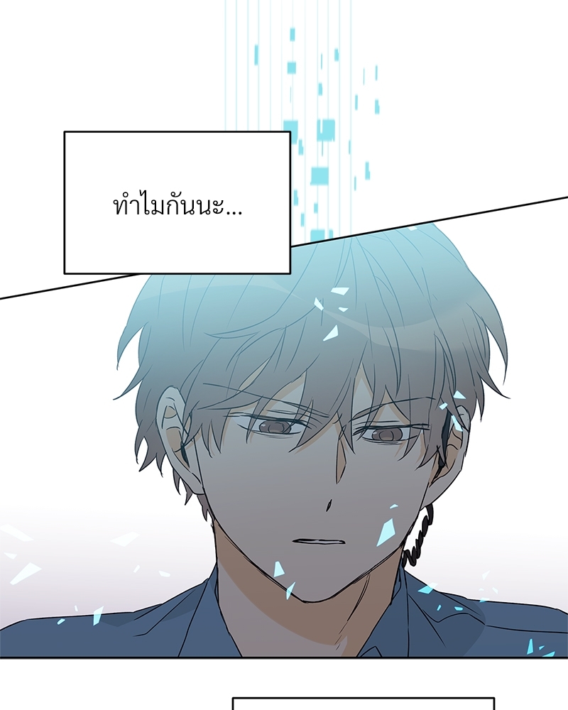 หน้า 74