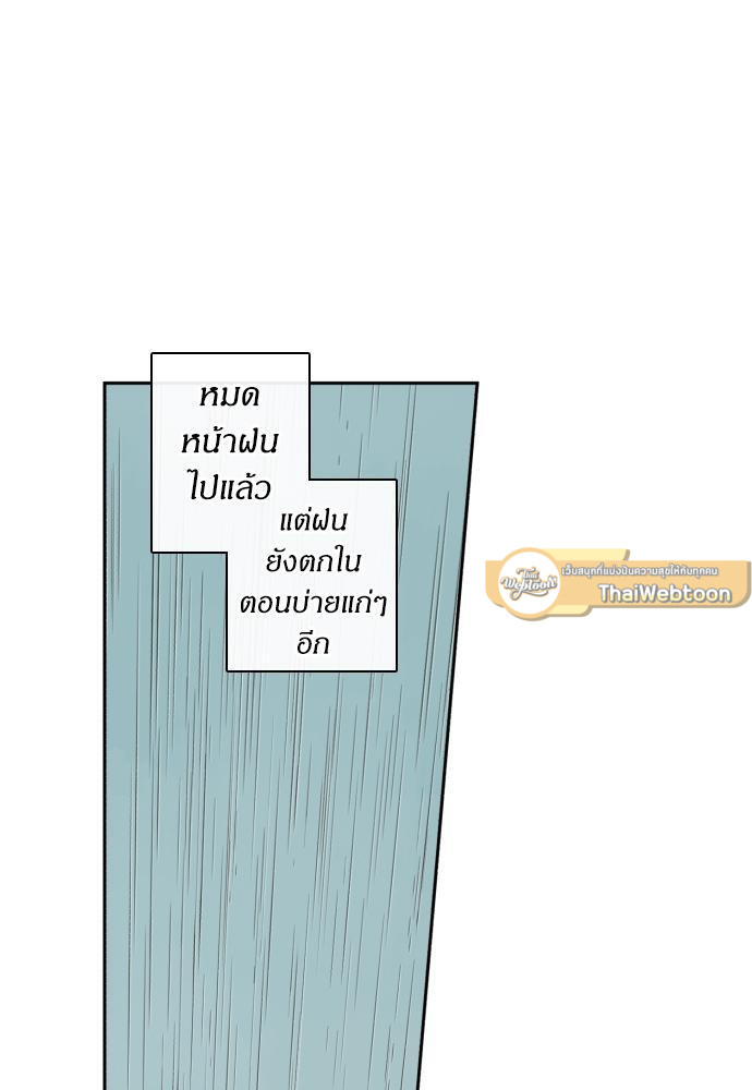 หน้า 93
