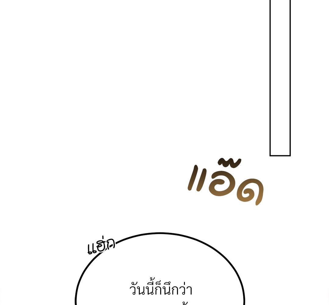 หน้า 137