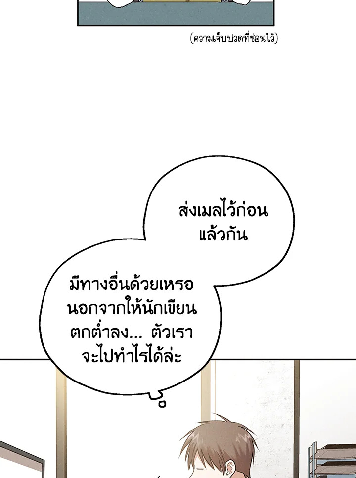 หน้า 71