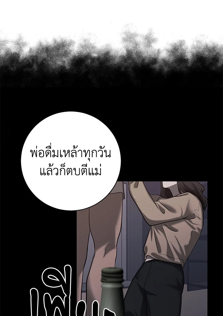 หน้า 97