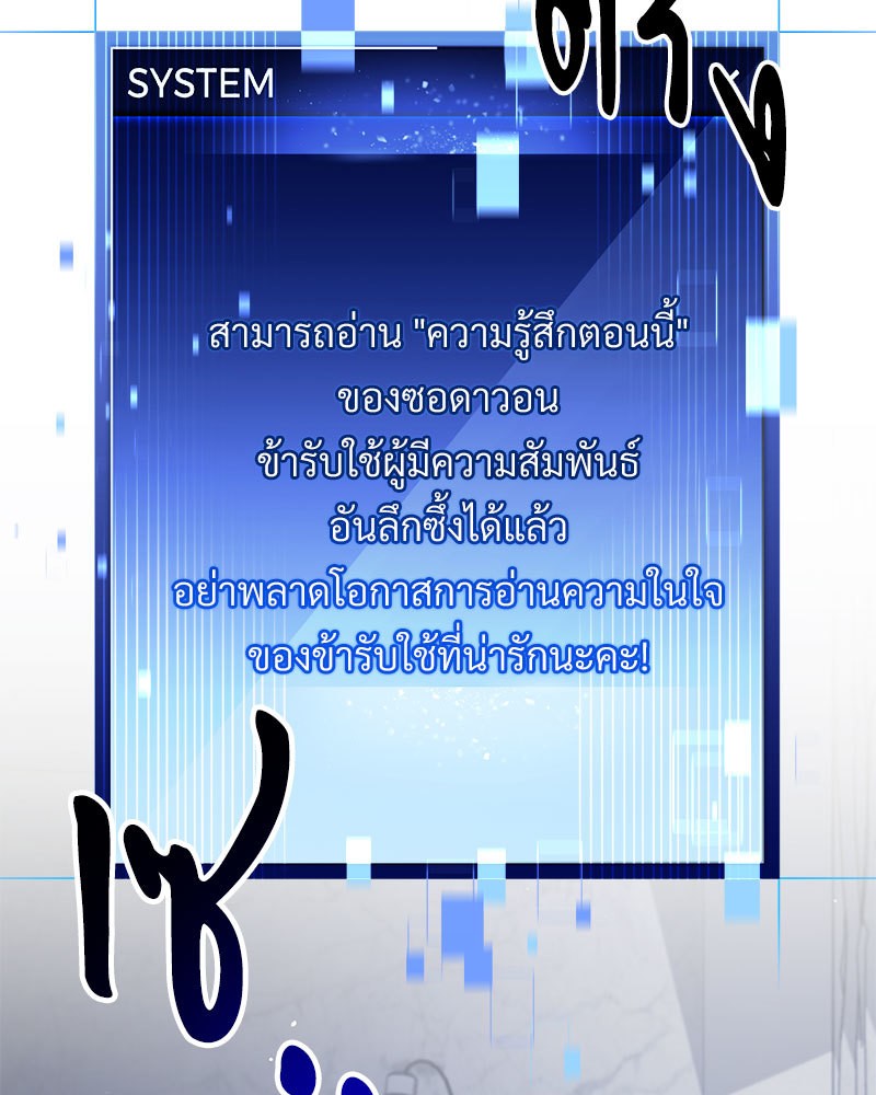 หน้า 154