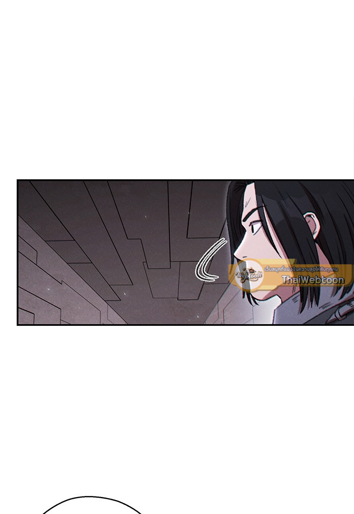 Dungeon Reset | สมรภูมิไม่สิ้นสุด ตอนที่ 75 - รูปที่ 2