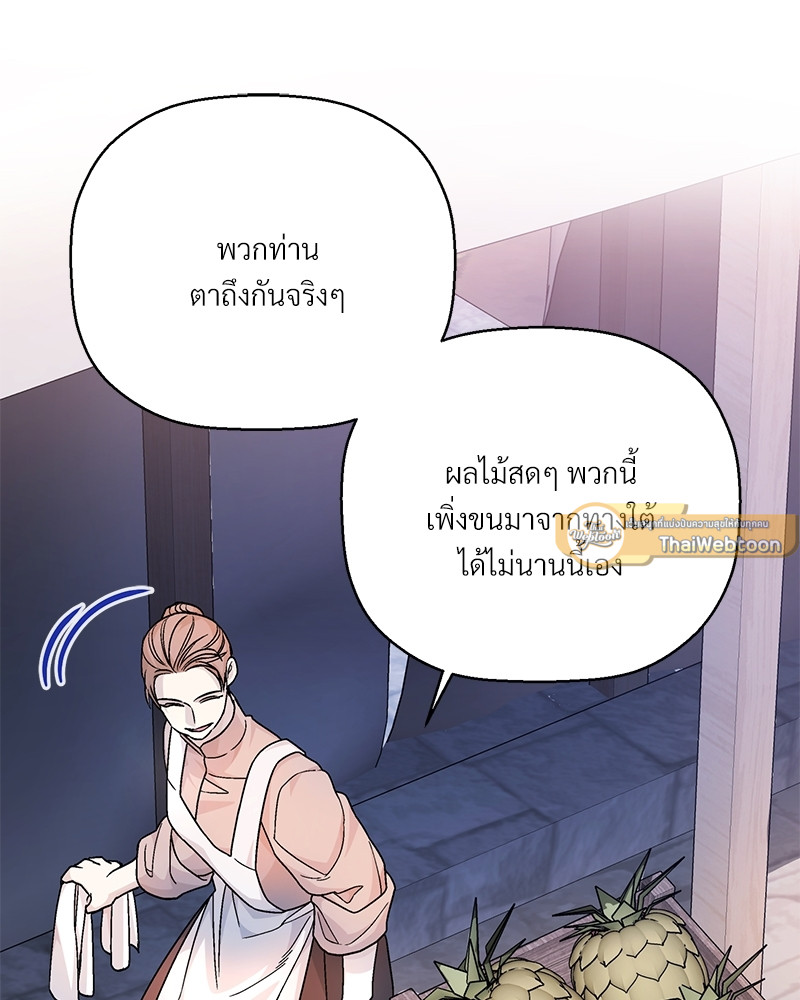 หน้า 135