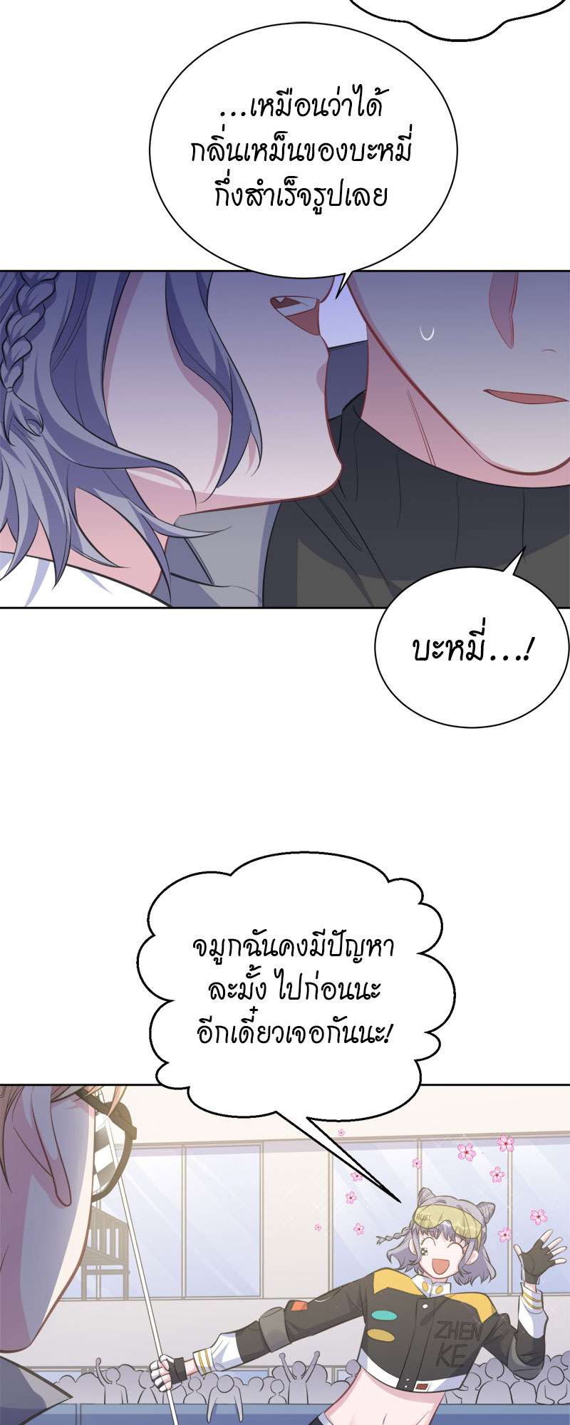 หน้า 30