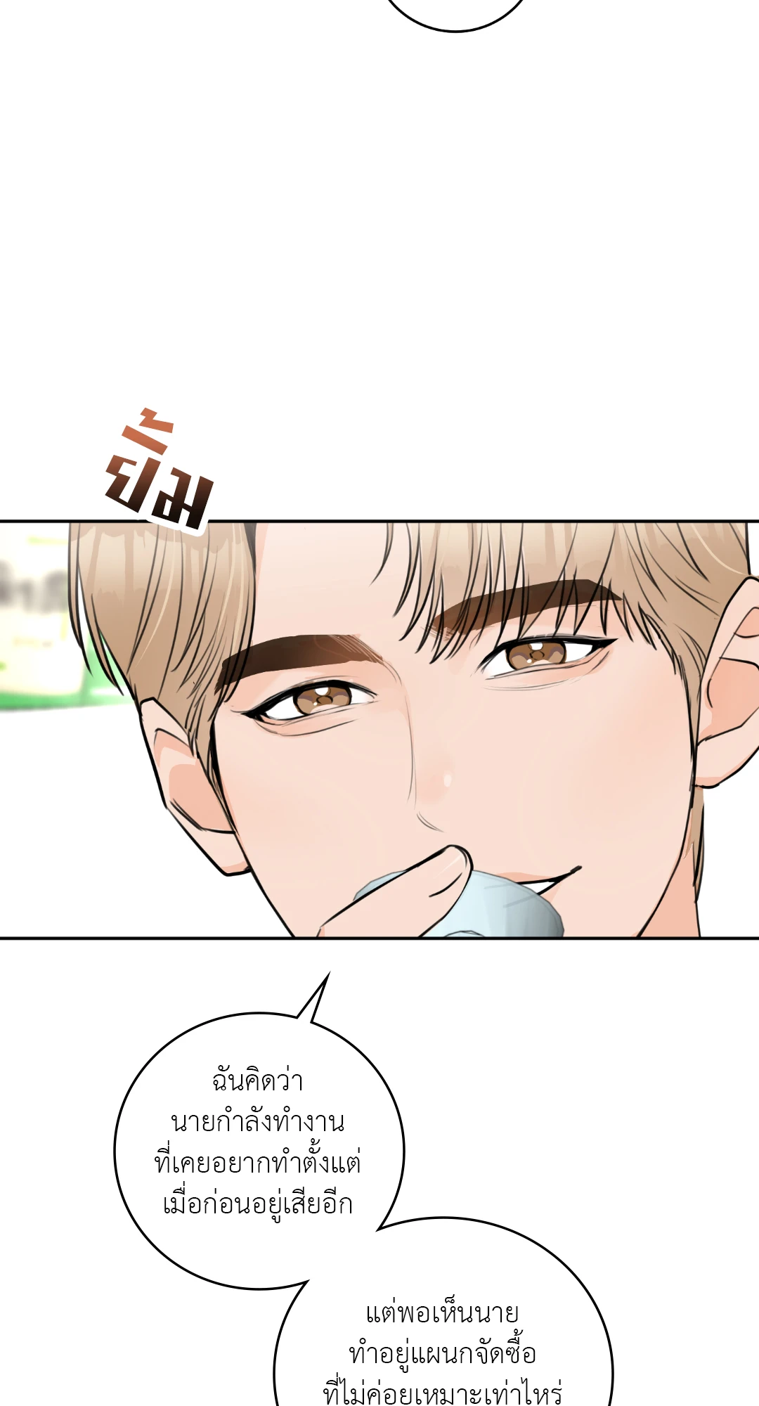 หน้า 53