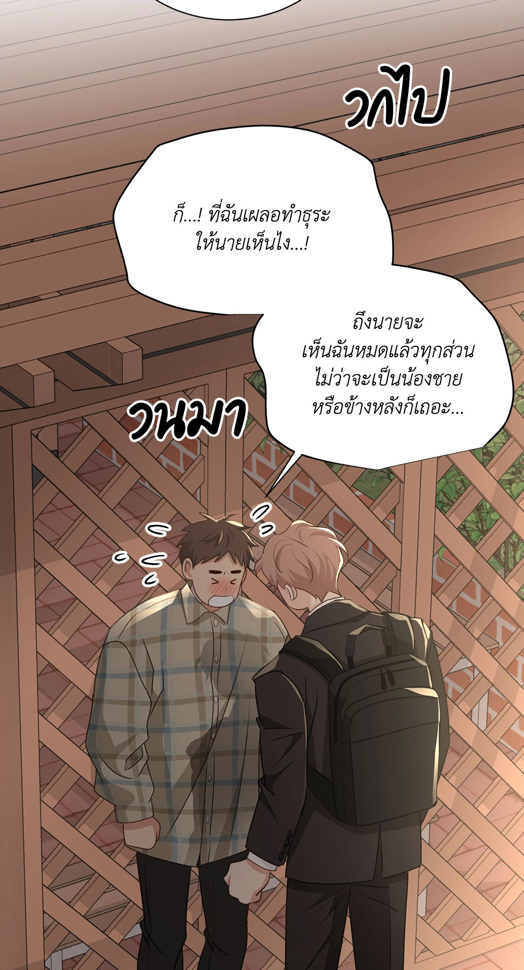 หน้า 62
