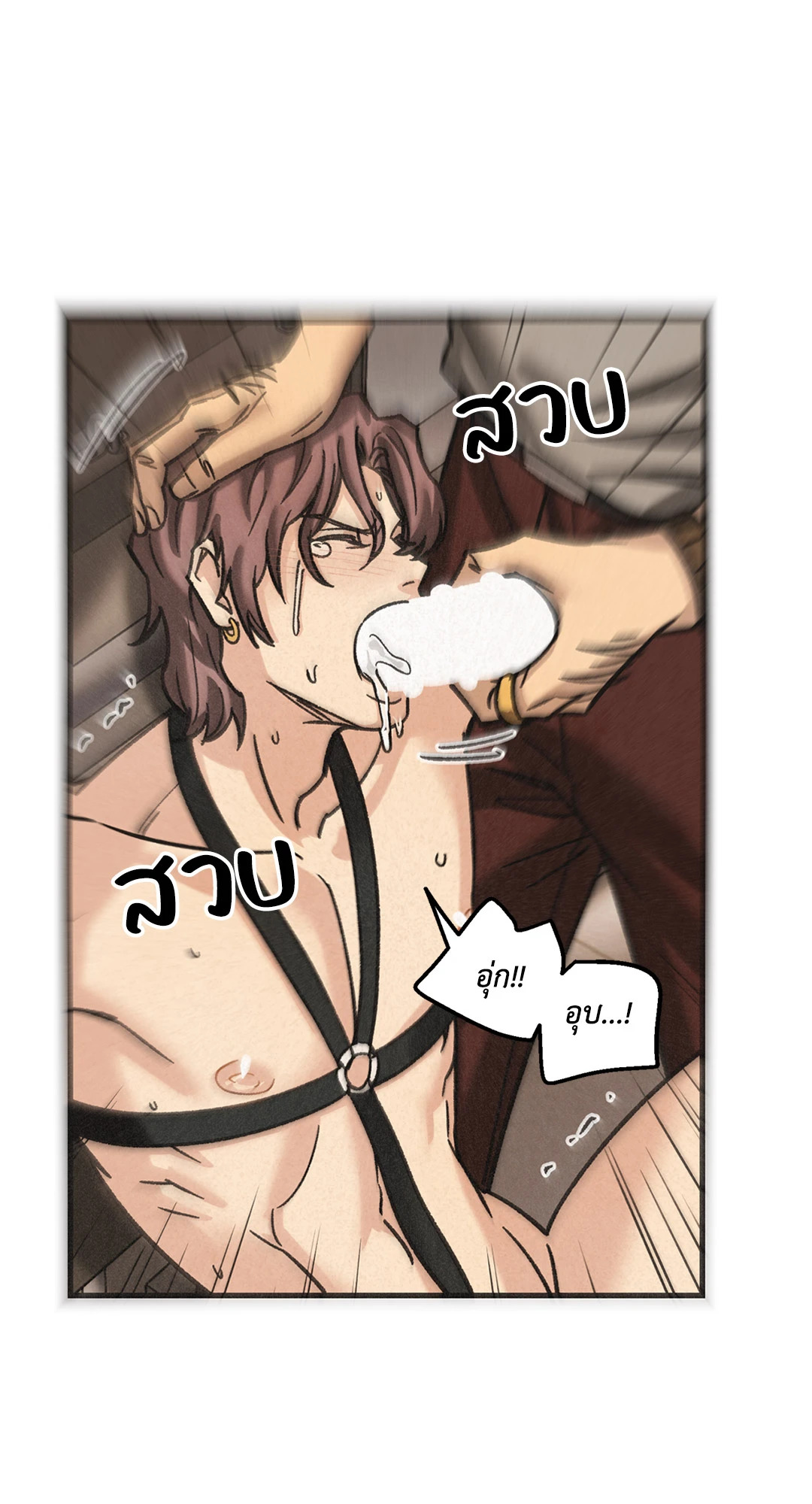 หน้า 17