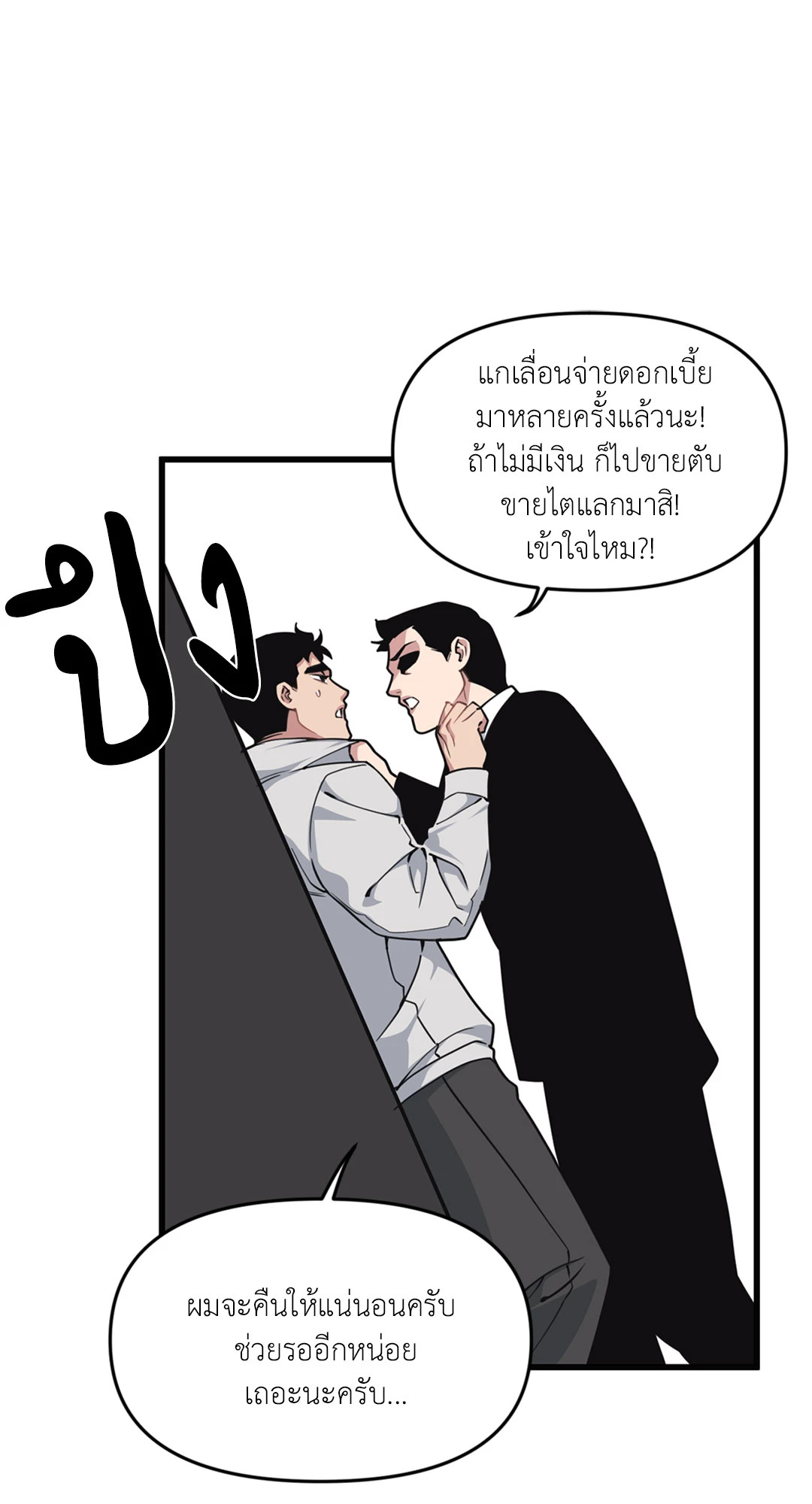 หน้า 28