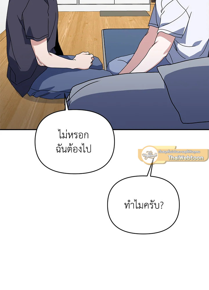 หน้า 111