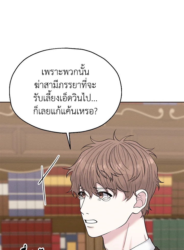 หน้า 97