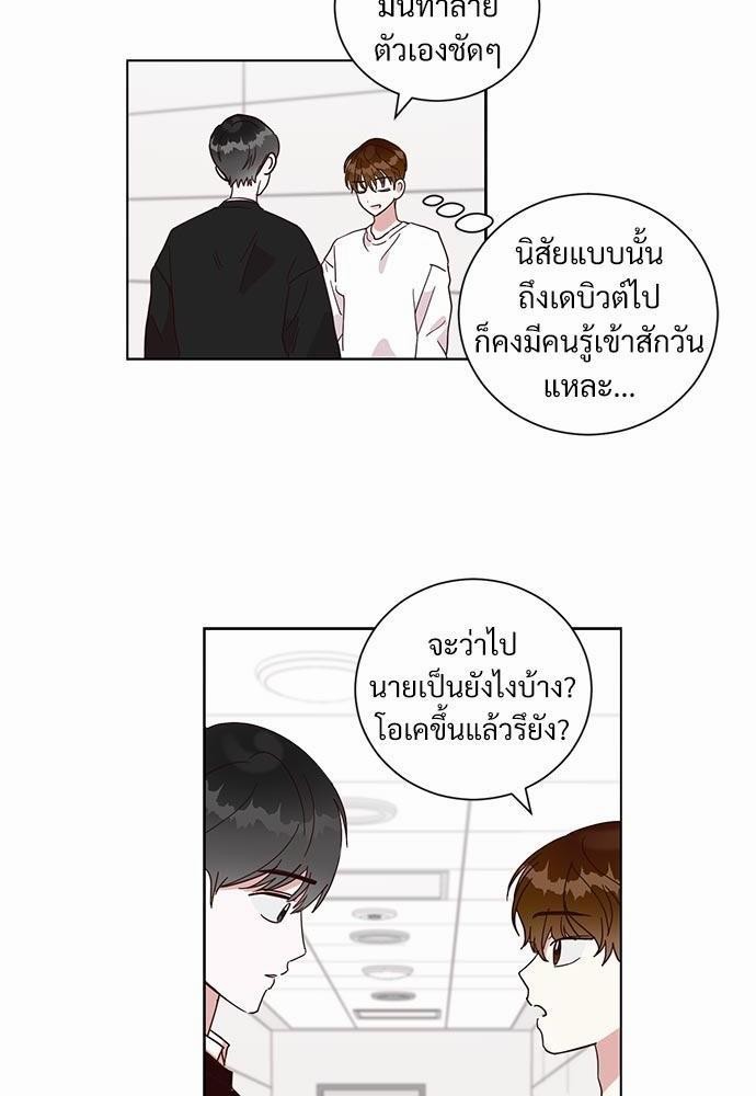 หน้า 44