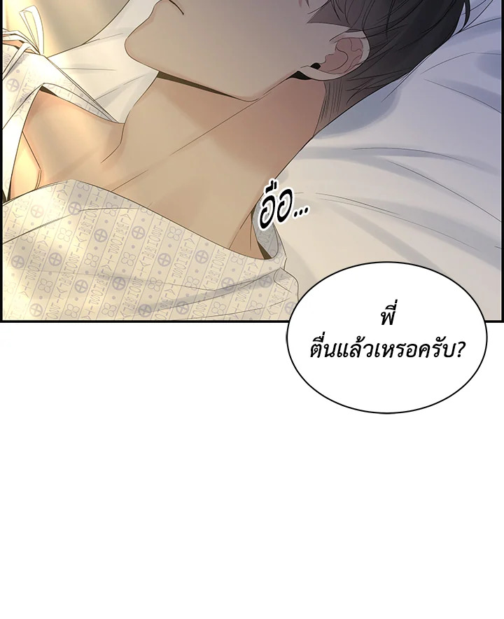 หน้า 87